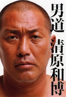 花見?グルキャン in 紀州加太、その1 花見?グルキャン in 紀州加太、その1