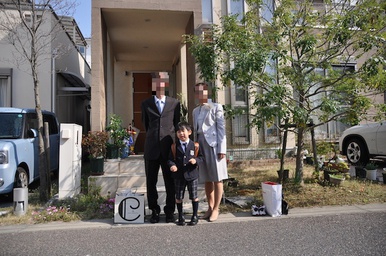 小学校入学、おめでとう! 小学校入学、おめでとう!