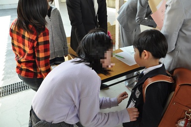 小学校入学、おめでとう! 小学校入学、おめでとう!