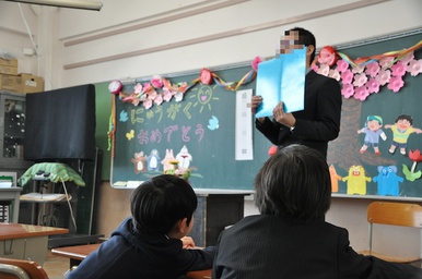 小学校入学、おめでとう! 小学校入学、おめでとう!