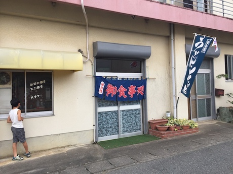 オレのアナゴが、志摩AC、最終章 オレのアナゴが、志摩AC、最終章