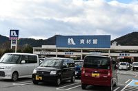 ようやくお逢いできましたね、クリスマスキャンプ、日時計の丘、その1 ようやくお逢いできましたね、クリスマスキャンプ、日時計の丘、その1