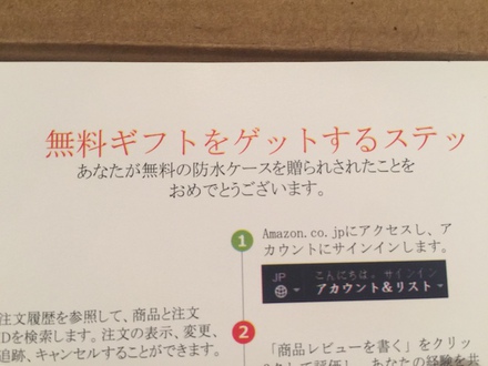 次のキャンプに向け買ったもの、結果として散財になるのか、パチモンです 次のキャンプに向け買ったもの、結果として散財になるのか、パチモンです