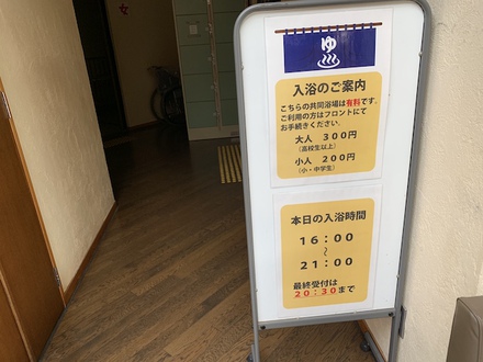 ホッ!とステイまんのう、まんのう公園キャンプ場、施設紹介編 ホッ!とステイまんのう、まんのう公園キャンプ場、施設紹介編