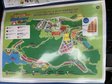 ホッ!とステイまんのう、まんのう公園キャンプ場、施設紹介編 ホッ!とステイまんのう、まんのう公園キャンプ場、施設紹介編