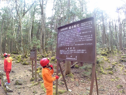 GW前半キャンプ、樹海と風穴探検へ、おいしいキャンプ場、その3