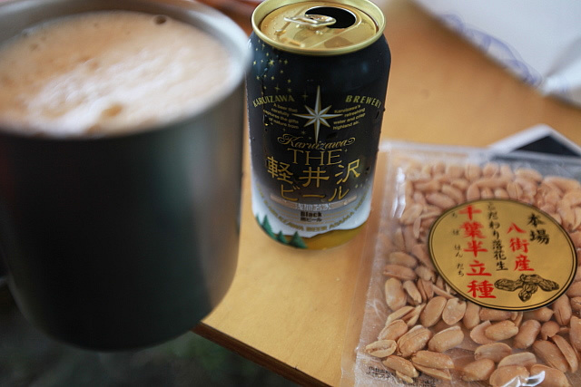 軽井沢高原ビールで乾杯