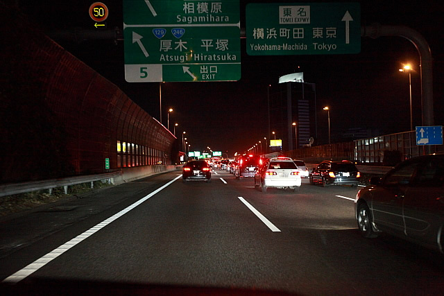 御殿場で降りて富士五湖道～中央道の予定が大渋滞