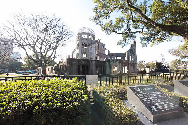 広島平和記念碑（原爆ドーム）　ユネスコの世界遺産（文化遺産）