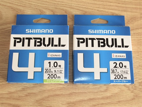 シマノ PITBULL(ピットブル)4 M64R シマノ PITBULL(ピットブル)4 M64R