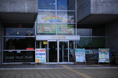 クライムオン?びわ湖こどもの国