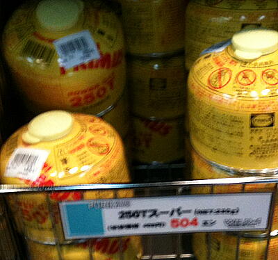 気分転換にWILD-1へ!