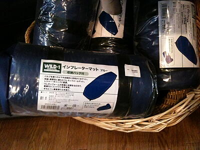 気分転換にWILD-1へ!