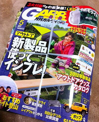 おまけにつられて...