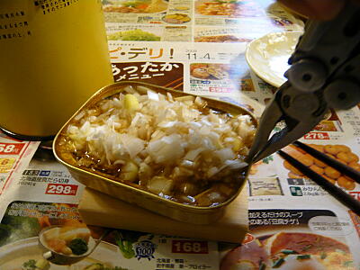 お手軽おつまみレシピ!