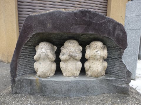 九州探検の旅