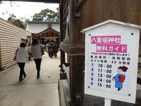どじょう踊り&縁結び神社