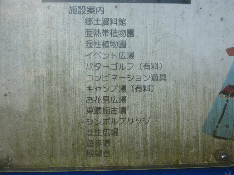 1人50円キャンプ場and公園(P泊可能)