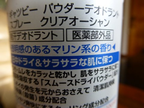 オーマイ ギャフン(なんてことだぁ~)