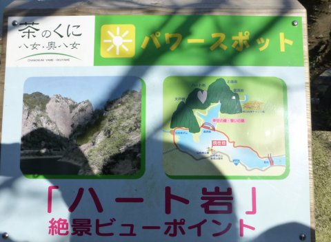 英酒店観光部(新名所追加)