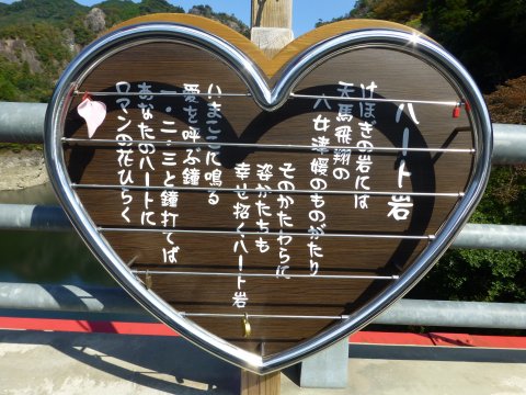 英酒店観光部(新名所追加)