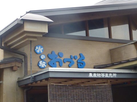 3000体の鯉のぼり!
