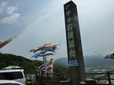 2010GW4月30日旅