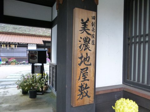 初めて通った国道191号