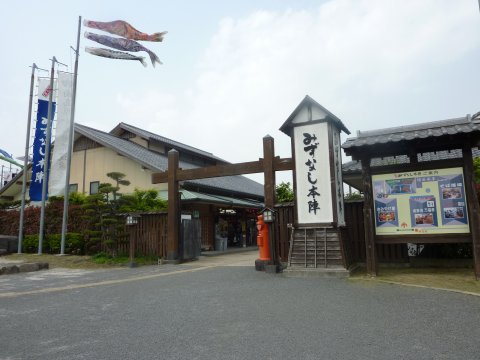 2010GW4月30日旅