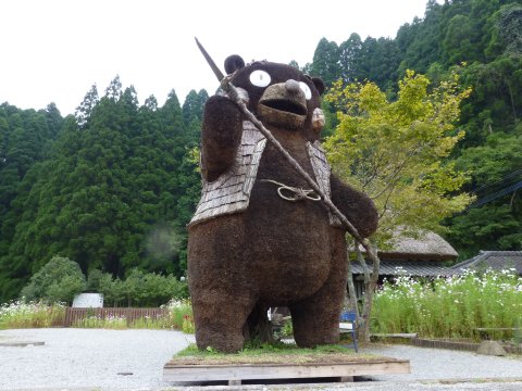 九州探検の旅