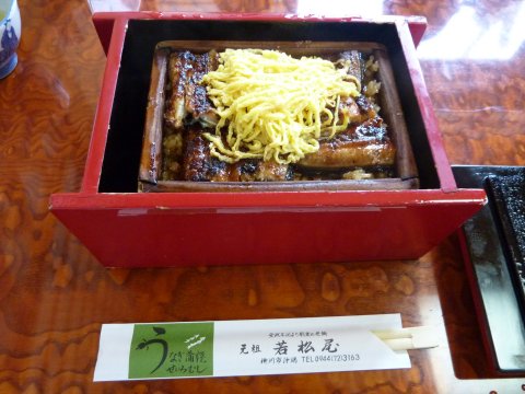 2010GW5月1日旅