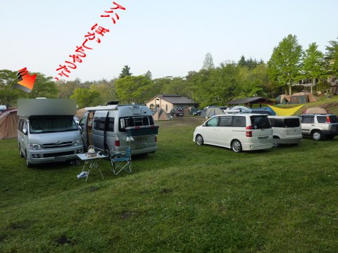 2010GW5月3日旅