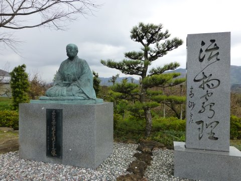 日本一 世界一