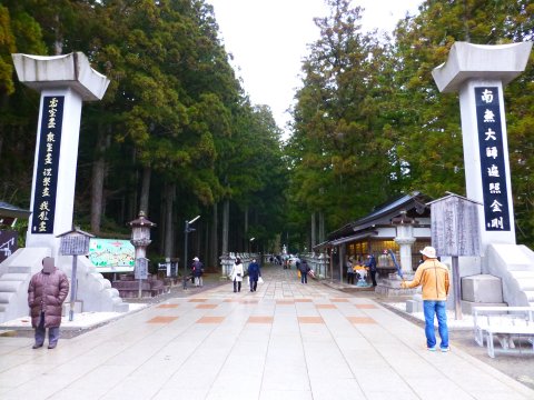 日本一 世界一