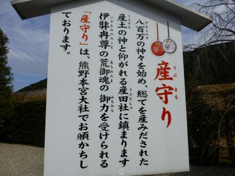和歌山県は温泉と神社天国