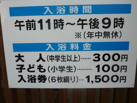 ホタル?を観賞に行ってきました。