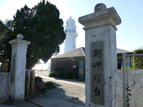 和歌山県は世界遺産だらけ