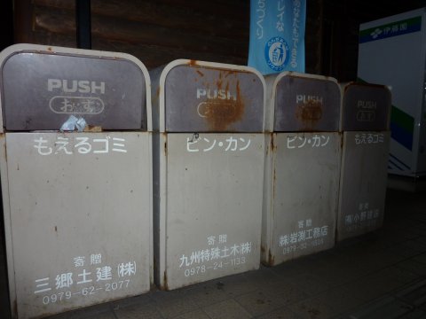 ホタル?を観賞に行ってきました。
