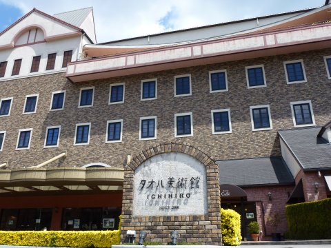 四国の旅 3亀(3日目)