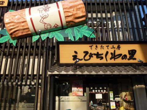 四国の旅 3亀(3日目)