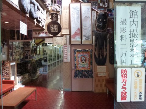 四国の旅(15亀)(15日目) 18歳未満観覧なるべく禁止