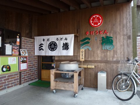 四国の旅(4亀)(4日目)