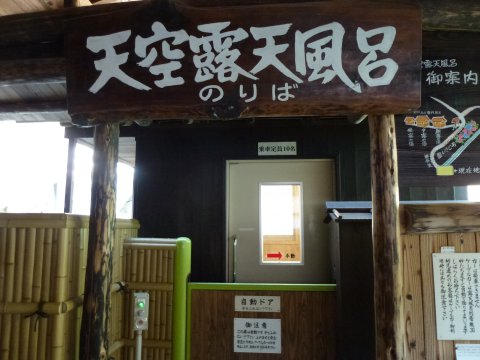 四国の旅(5亀)(5日目)