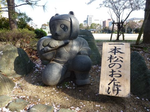 四国の旅(8亀)(8日目)
