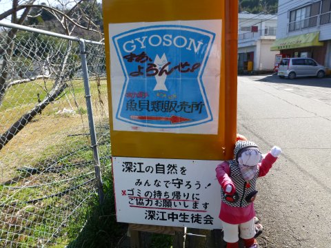 LAWSON(ローソン)に似てる GYOSON(ギョソン)