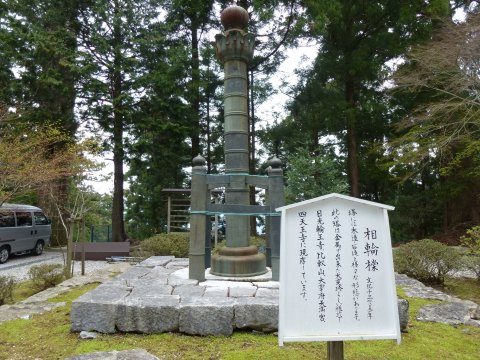四国の旅(9亀)(9日目)