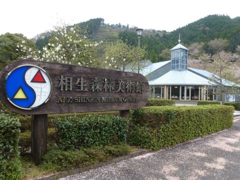 四国の旅(9亀)(9日目)