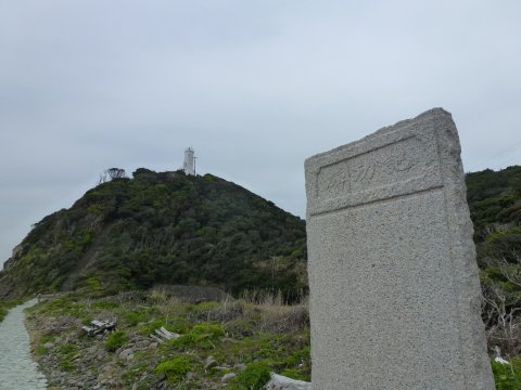 四国の旅(9亀)(9日目)
