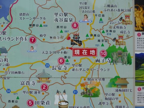 修行へ