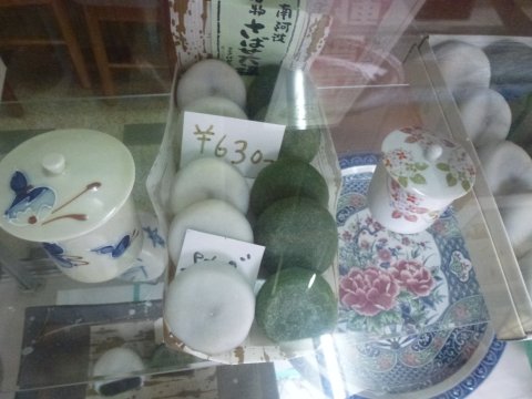 四国の旅(10亀)(10日目)